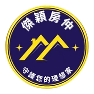 傑穎房仲