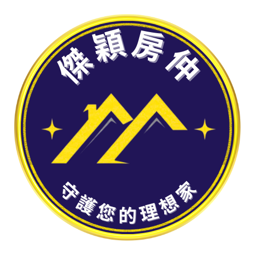 傑穎房仲
